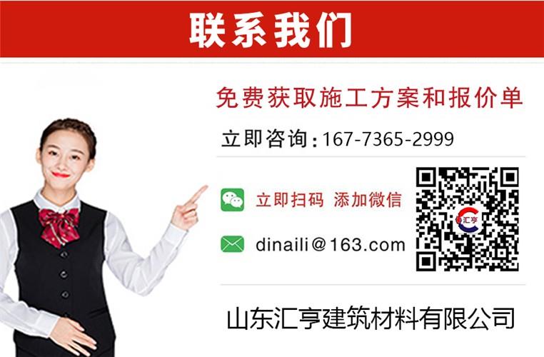 大型厨房使用高性能水性聚氨酯砂浆自流平的7大理由！【汇亨建筑】